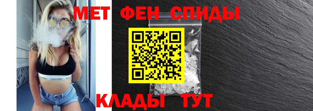 АМФ 98%  АМФЕТАМИН  Гусиноозёрск 