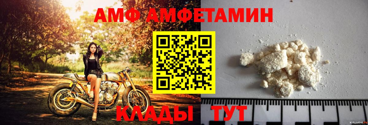 Amphetamine 97% Гусиноозёрск