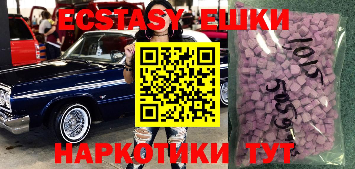 Гусиноозёрск  Экстази таблы  Экстази  мориарти клад  Вход с VPN  Экстази 300 mg 