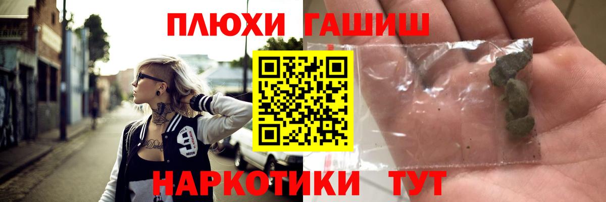 Гашиш убойный  Гусиноозёрск  ГАШИШ гарик 
