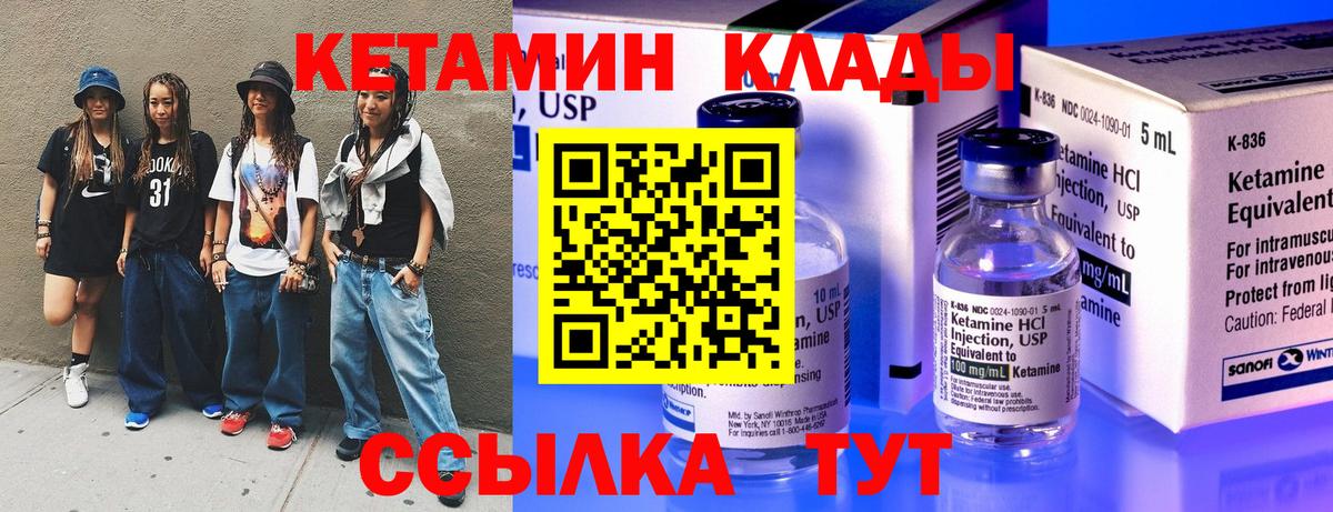 Купить наркотики цена  Меф   Гусиноозёрск  Вход с VPN  COCAIN  NBOMe  ГАШ  Марихуана 