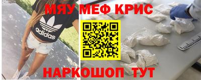 гашишное масло Бугуруслан