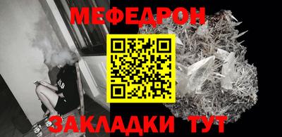 каннабис Балаково