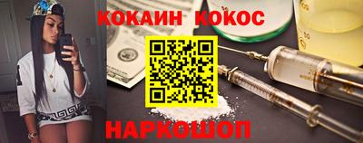 гашишное масло Бугуруслан