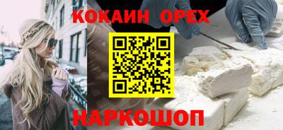 гашишное масло Бугуруслан