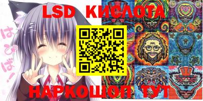 гашишное масло Бугуруслан