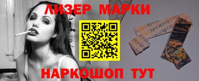 марки nbome Беслан