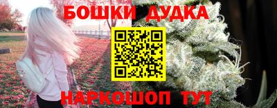 каннабис Будённовск