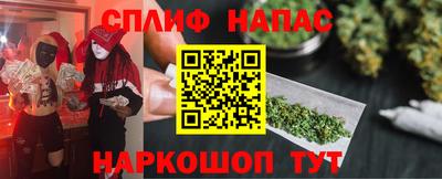 каннабис Балаково