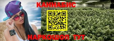 каннабис Будённовск