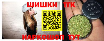 мяу мяу кристалл Заволжье