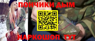 каннабис Балаково