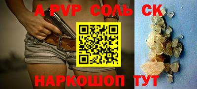 гашишное масло Бугуруслан