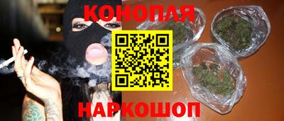 каннабис Будённовск