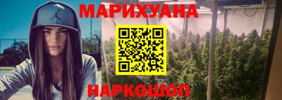 каннабис Балаково