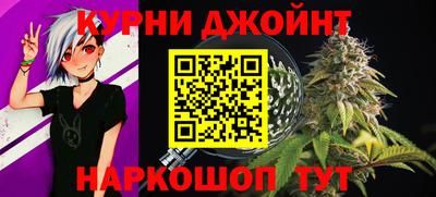 гашишное масло Бугуруслан