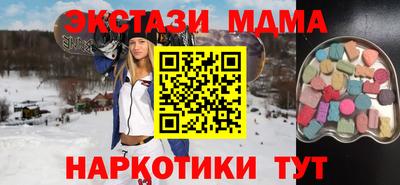 марки nbome Беслан