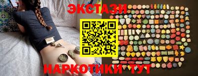 MDMA Premium VHQ Бузулук