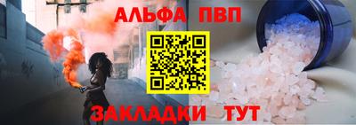 гашишное масло Бугуруслан