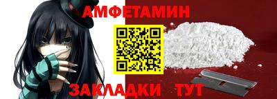 мефедрон мука Балашиха