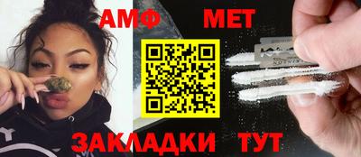 каннабис Балаково