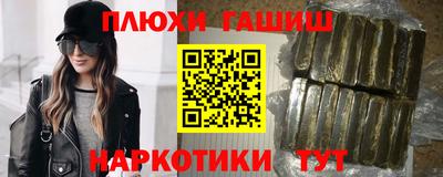 каннабис Балаково