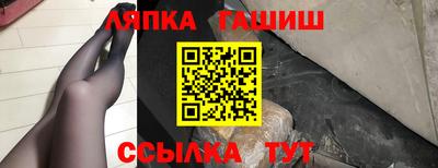 гашишное масло Бугуруслан