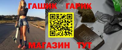 кокаин премиум Жуковский
