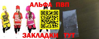 мефедрон мука Балашиха