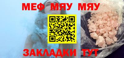 MDMA Premium VHQ Бузулук