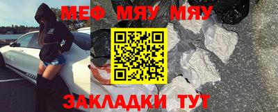 мефедрон мука Балашиха