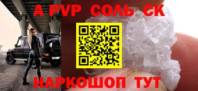 гашишное масло Бугуруслан