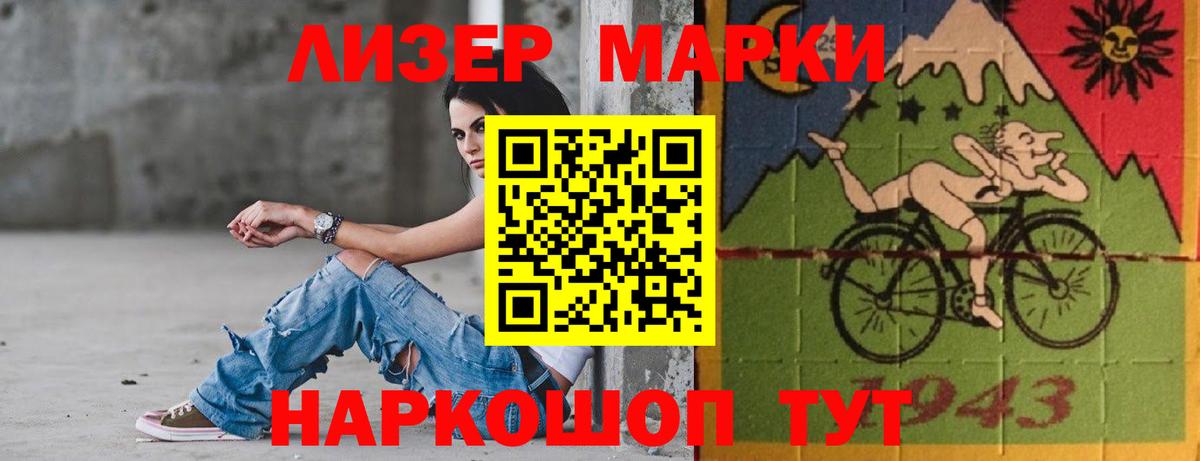 ЛСД экстази ecstasy Гусиноозёрск