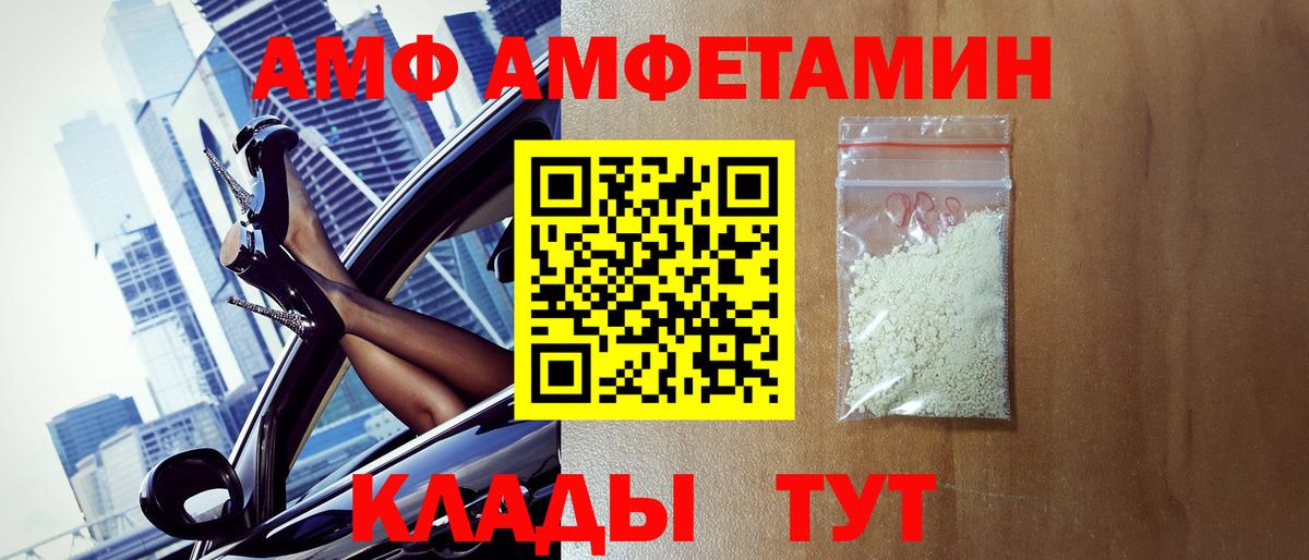 Гусиноозёрск  Первитин Methamphetamine  Первитин Methamphetamine  Вход с VPN 