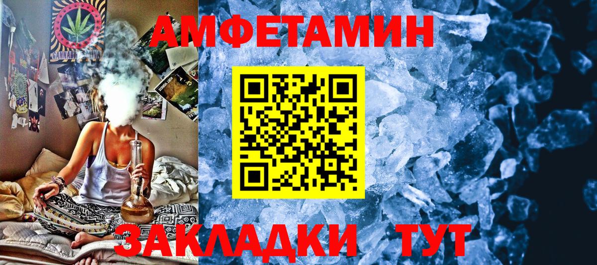 МЕТАМФЕТАМИН кристалл  Гусиноозёрск  МЕТАМФЕТАМИН кристалл 