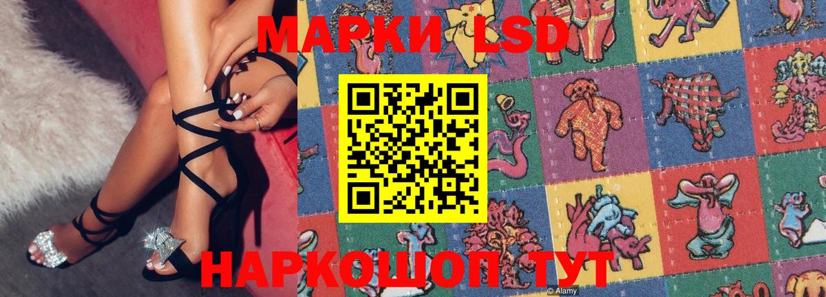 Марки N-bome  Гусиноозёрск  Марки 25I-NBOMe 1,8мг  Марки 25I-NBOMe 1,8мг 