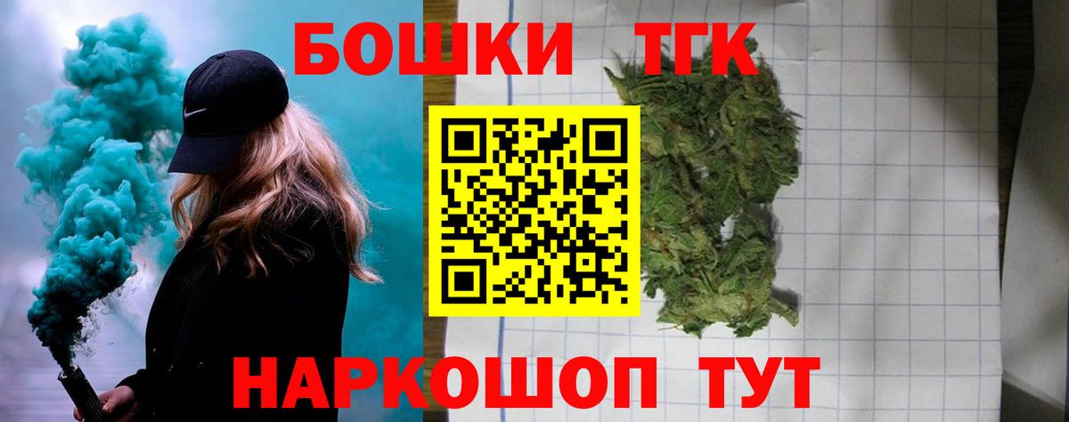 Марихуана THC 21%  Канабис планчик  Гусиноозёрск  МАРИХУАНА Amnesia 